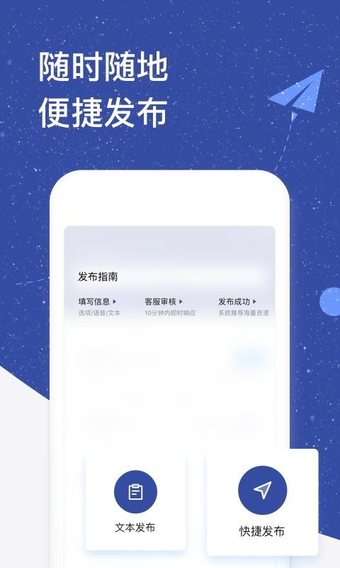 云化助理  v1.2.5图1