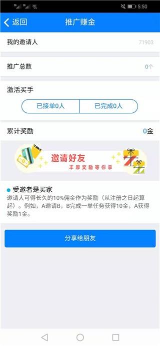 启航通