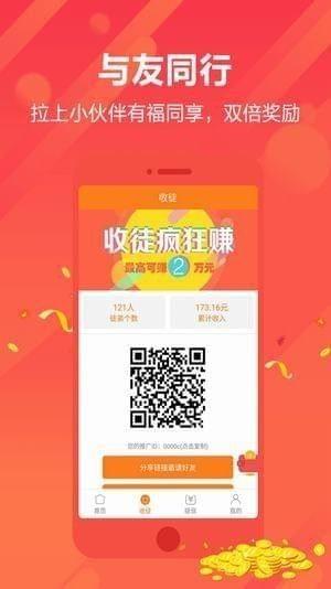 嘻嘻看  v1.0.0图1