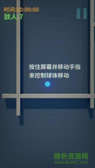 赤核测试版  v4.0.9图3