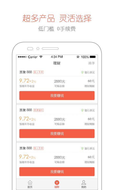爱康金服