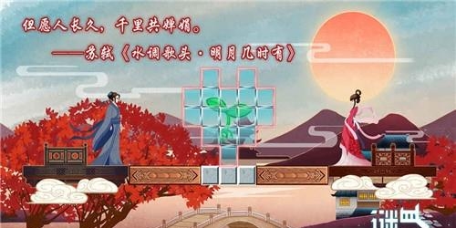 谜桥安卓版  v1.0.1图3
