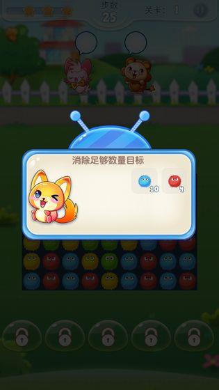 毛球点点消红包版  v1.0.1图5