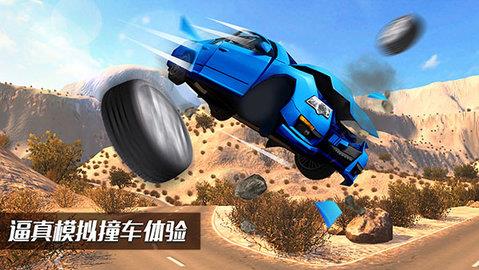 车祸模拟器破解版  v1.9图4