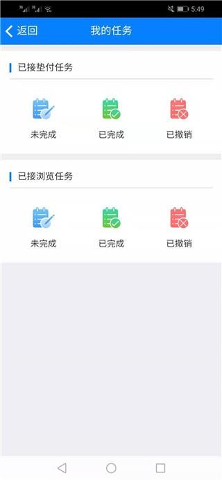 启航通  v1.0.0图2