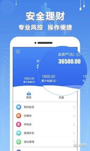 广融天下  v1.0.6图4