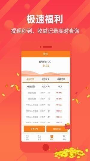 嘻嘻看  v1.0.0图3