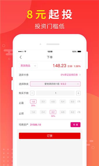指尖淘金  v1.0.4图1