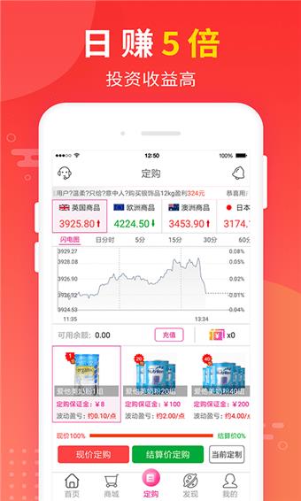 指尖淘金