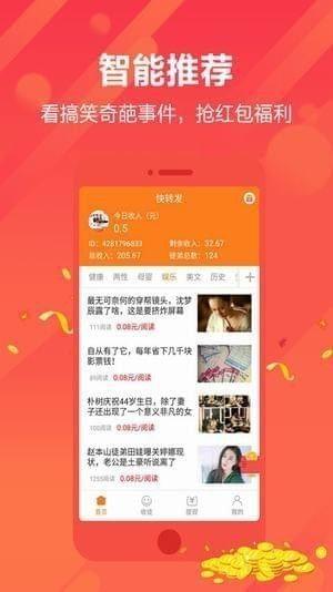 嘻嘻看  v1.0.0图2