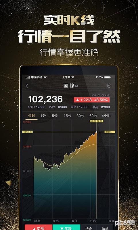 芝麻淘金  v1.3.1图1