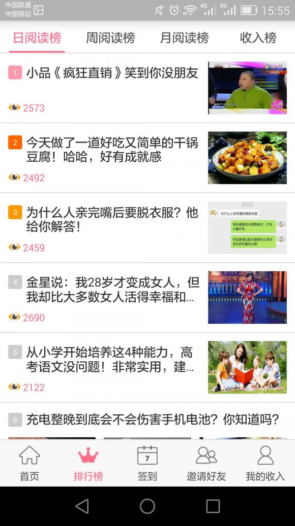 云财宝  v3.0.3图4