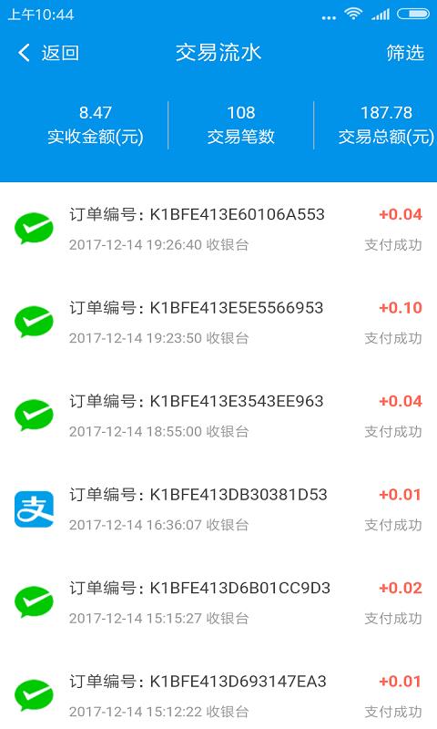 彼客