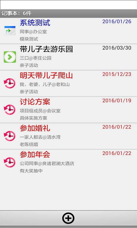 物以类聚