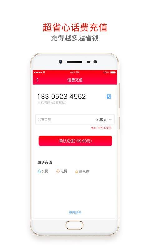 Dopay  v3.1.0图2