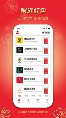 联我  v2.2.3图3