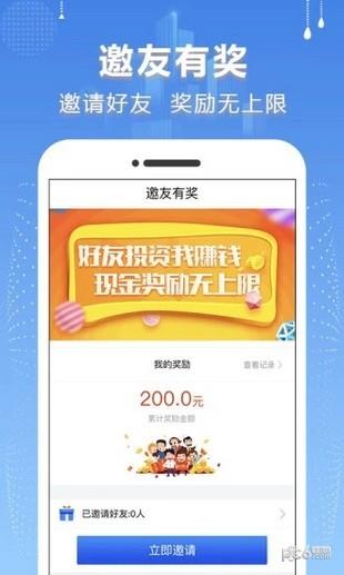 广融天下  v1.0.6图2