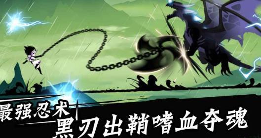 忍者必须死3安卓版  v2.0.27图1