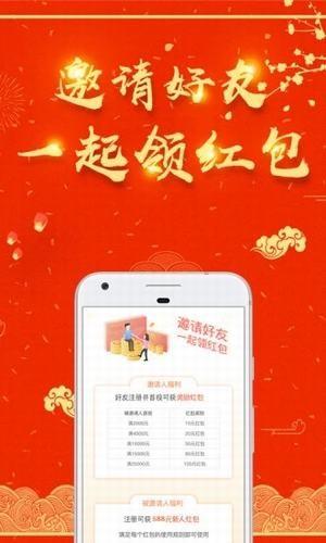 一桶金理财投资  v4.0.9图5