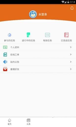 袋袋赚客  v1.0图2