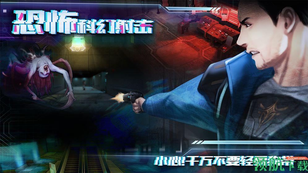 星际扩散安卓版  v0.0.1图1