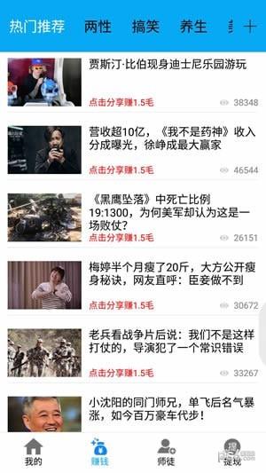 转乐攻略  v1.0.0图2