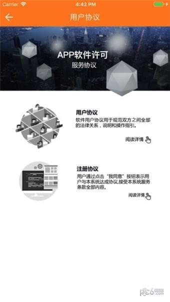 咔咔还  v1.0图2