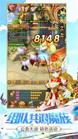 魂之纪元九游版  v2.0.0图4