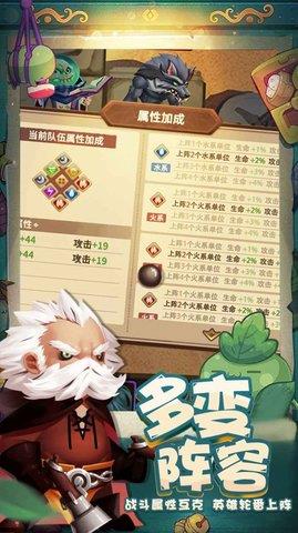 萌猫保卫战手游