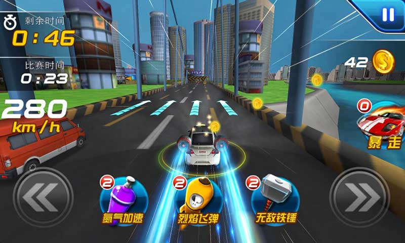 酷跑飞车破解版  v1.0.1图4