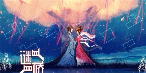 谜桥安卓版  v1.0.1图4