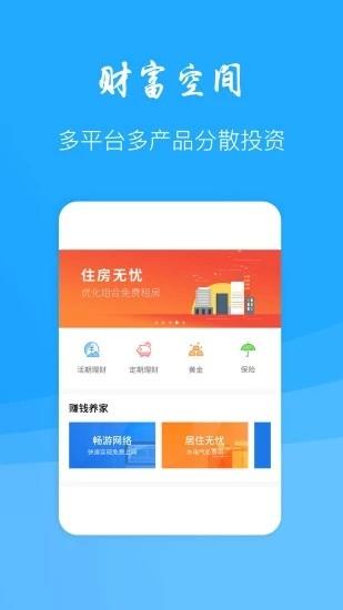 壹号财报  v1.1.5图3