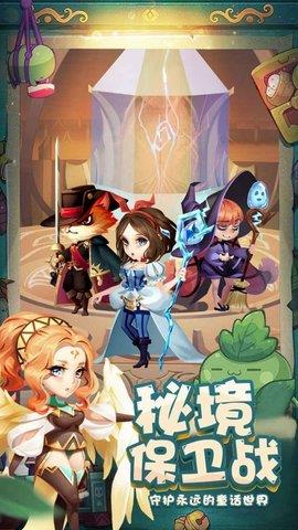 萌猫保卫战手游  v1.1图1