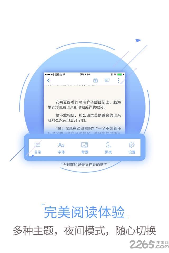 一本小说