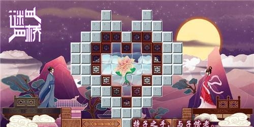 谜桥安卓版  v1.0.1图5