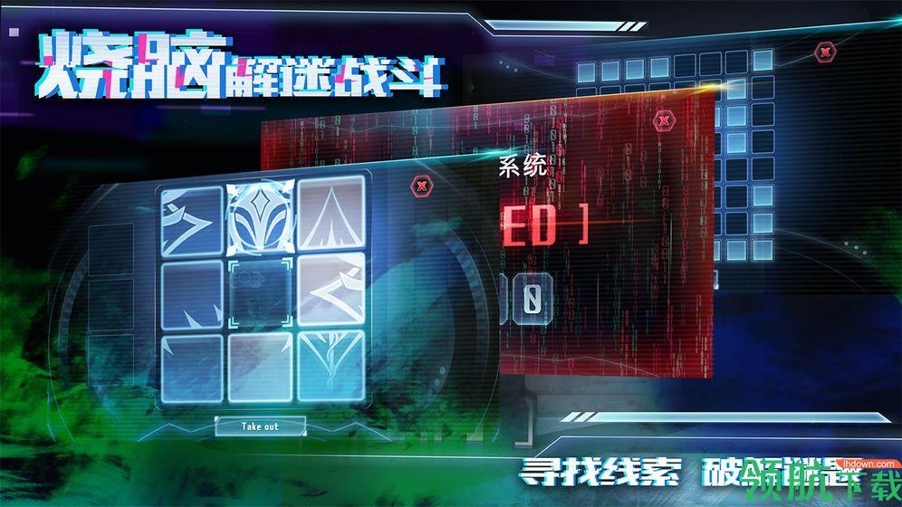星际扩散安卓版  v0.0.1图3
