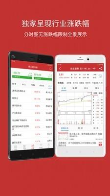 中国新三板