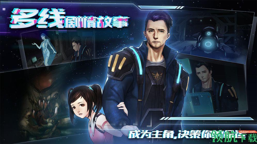 星际扩散安卓版  v0.0.1图2