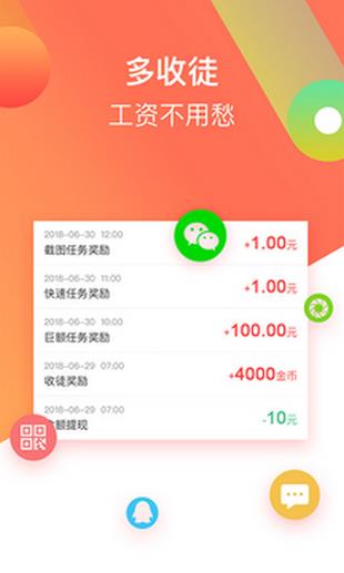 点赚
