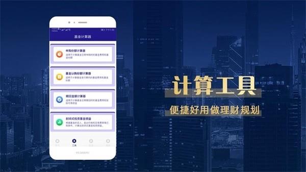 千周投资