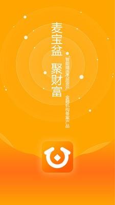 麦宝盆  v1.0.0图1