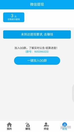 转乐攻略  v1.0.0图3
