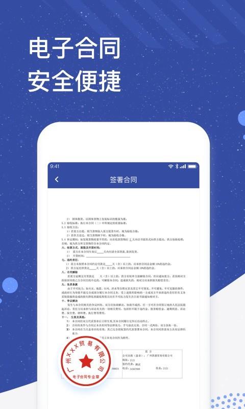 云化助理  v1.2.5图4