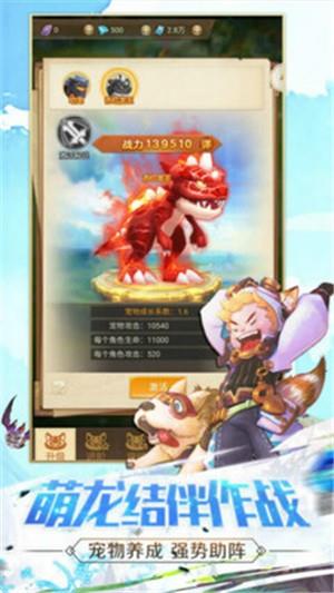 魂之纪元九游版  v2.0.0图2