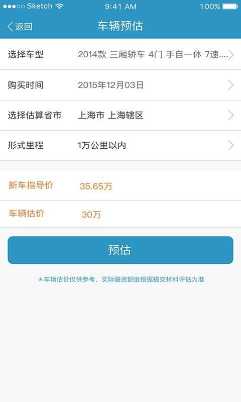 恒运宝  v2.1.5图1
