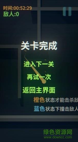 赤核测试版  v4.0.9图1