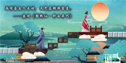 谜桥安卓版