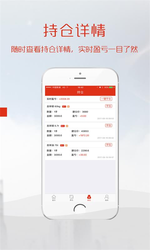 投教宝