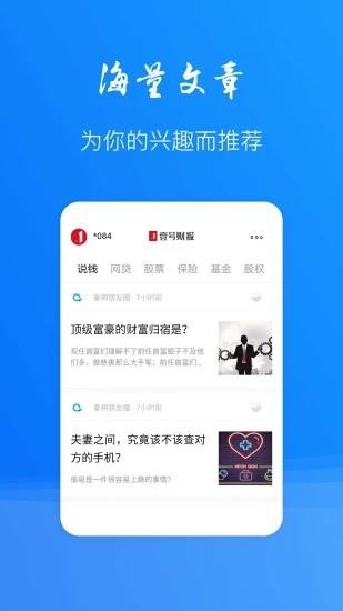 壹号财报  v1.1.5图5