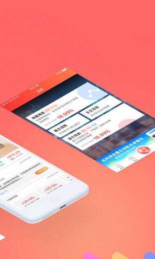 天天慧选股  v1.2.2图3